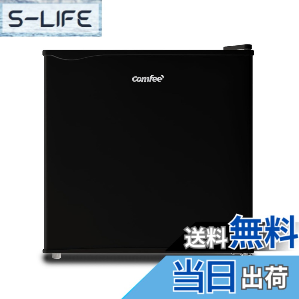 【送料無料】コンフィー(COMFEE’) 冷蔵庫 90L 45L 93L セット品 一人暮らし 色：黒、サイズ：4)45L黒