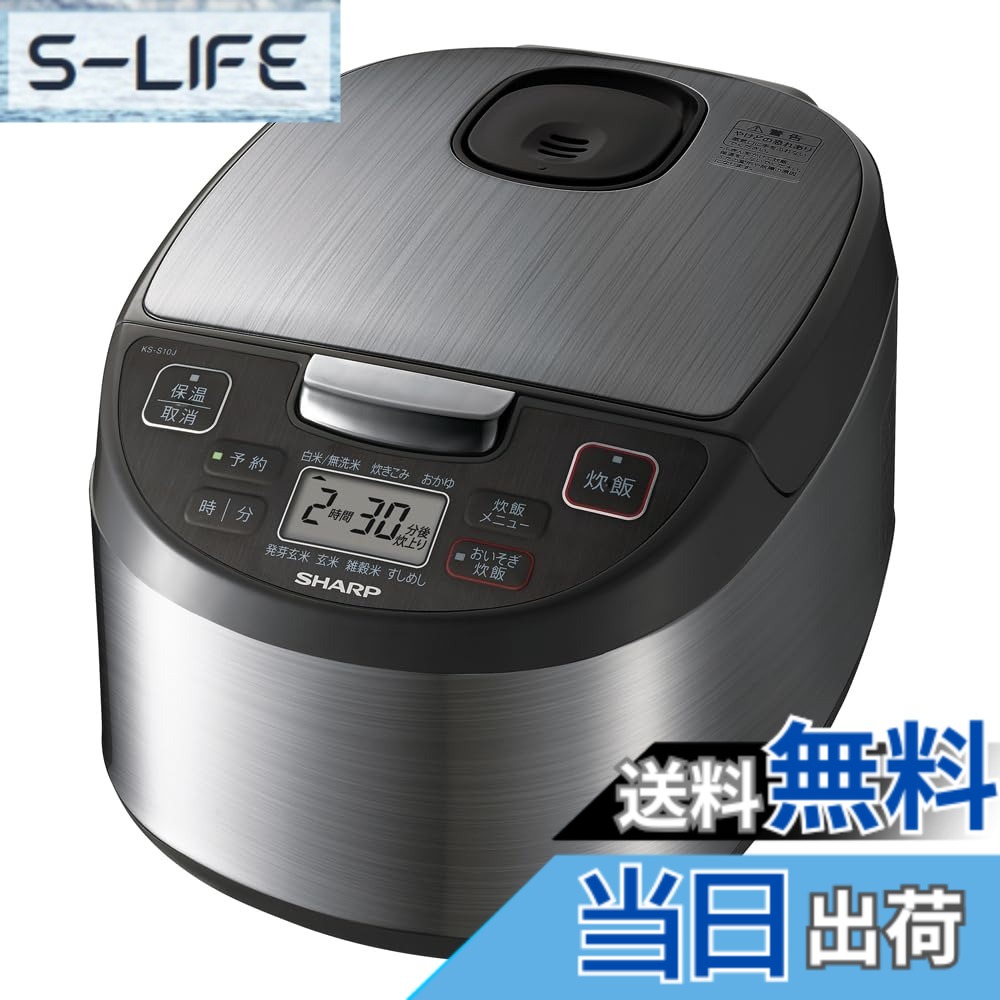 【貨物輸送無料】読みやすい 炊飯器 KS-CF05B-W 3合 一人暮らし パソコン 食麺麭膳立て役立つこと 色：しろがね色、大きさ：5.5合(しろがね色)