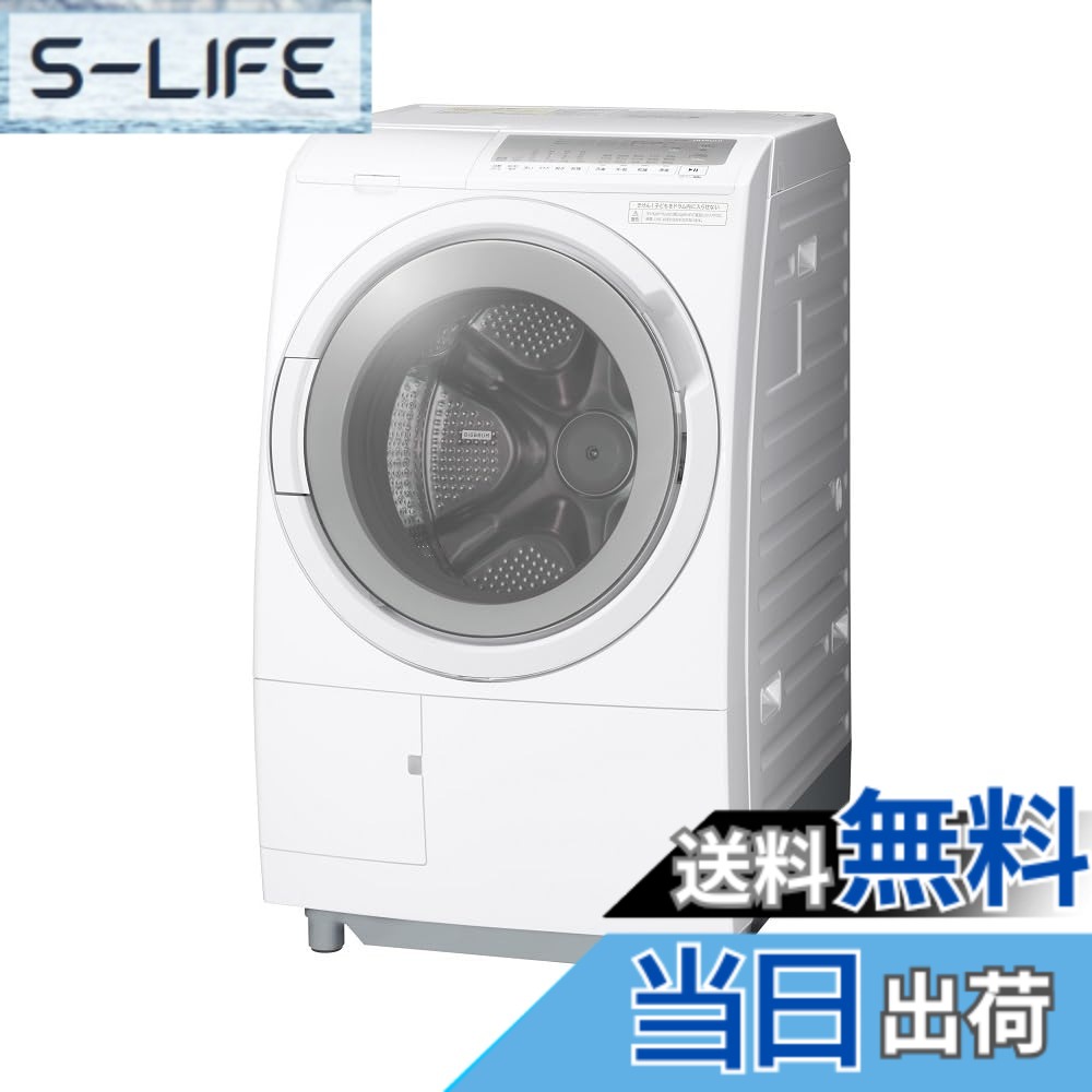 【貨物輸送無料】日立 膜鳴楽器_つづき物別 WASHER_DRYER_COMBINATION 色：白いこと、大きさ：左食い違い