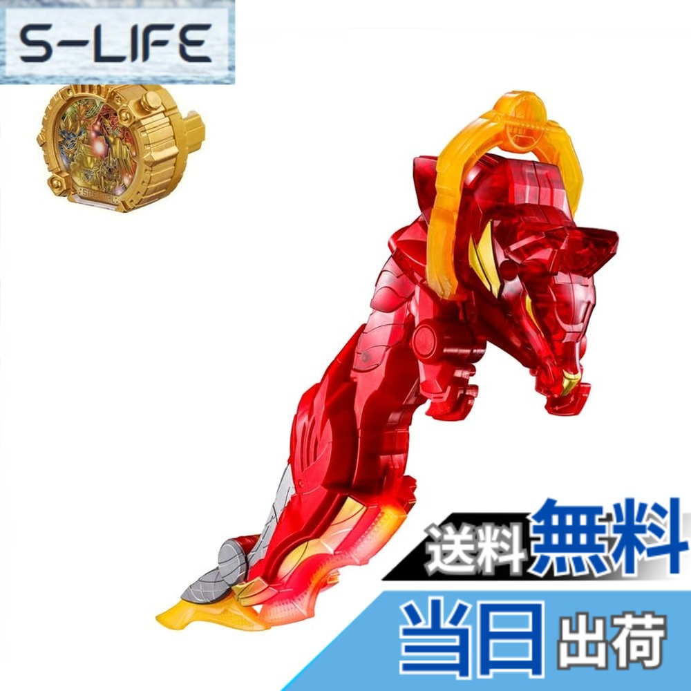 【貨物輸送無料】[バンダイ(BANDAI)] はやりっ児中隊ゴジュウジャー DXウルフデカリバー50 つづき物 色：メタリック