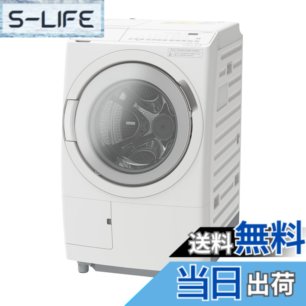 【貨物輸送無料】日立 膜鳴楽器_つづき物別 WASHER_DRYER_COMBINATION 色：白いこと、大きさ：左食い違い