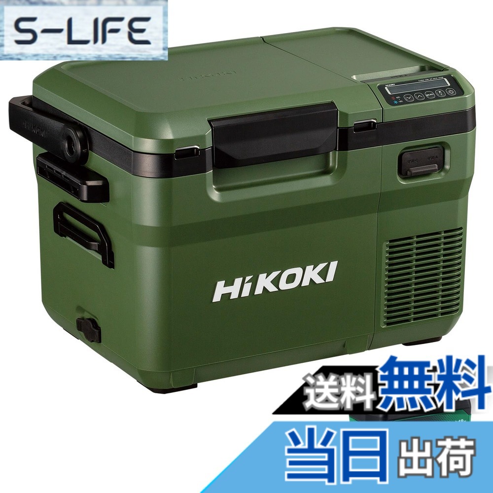 【貨物輸送無料】HiKOKI(ハイコーキ)_UL18DD_色合い/嘱する品 色：フォレストグリーン
