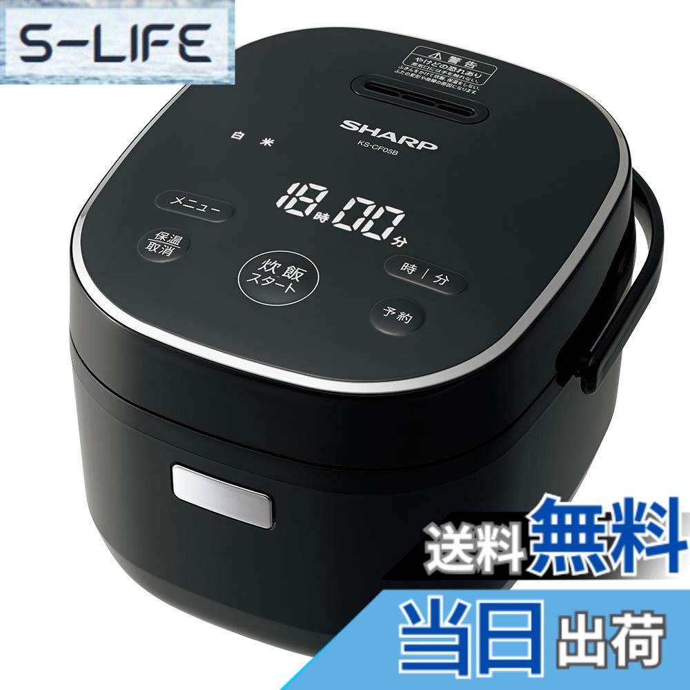 【貨物輸送無料】読みやすい 炊飯器 KS-CF05B-W 3合 一人暮らし パソコン 食麺麭膳立て役立つこと 色：黒いこと、大きさ：3合(黒いこと)