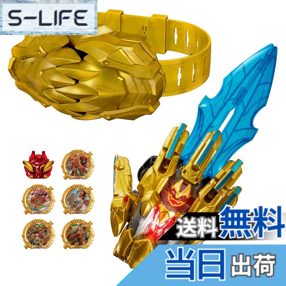 【送料無料】[バンダイ(BANDAI)] ナンバーワン戦隊ゴジュウジャー DXテガソード シリーズ