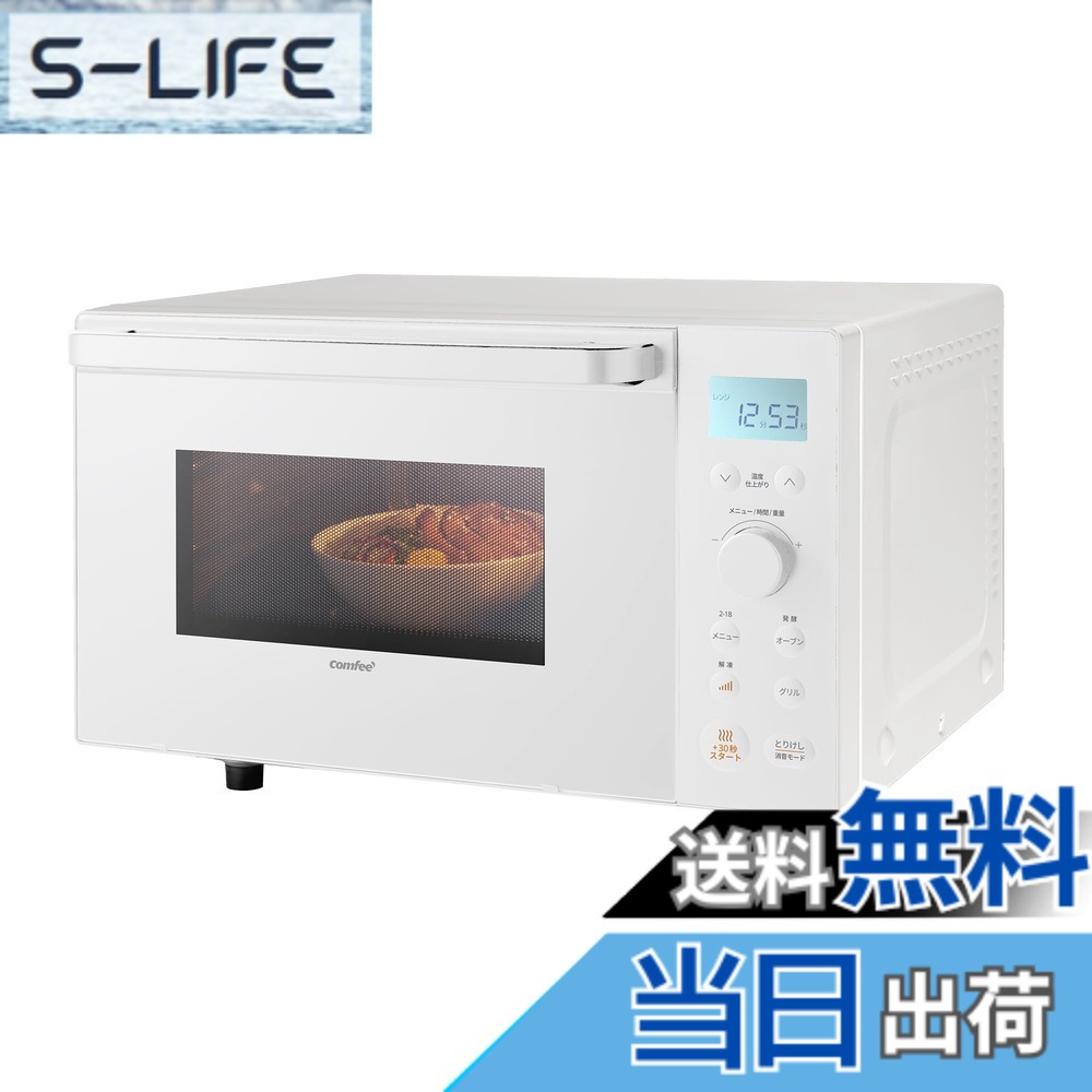 【送料無料】OMFEE' オーブンレンジ 16L 18L 20L 25L 26L フラットテーブル 色:ホワイト、サイズ:2)18L (縦開き)