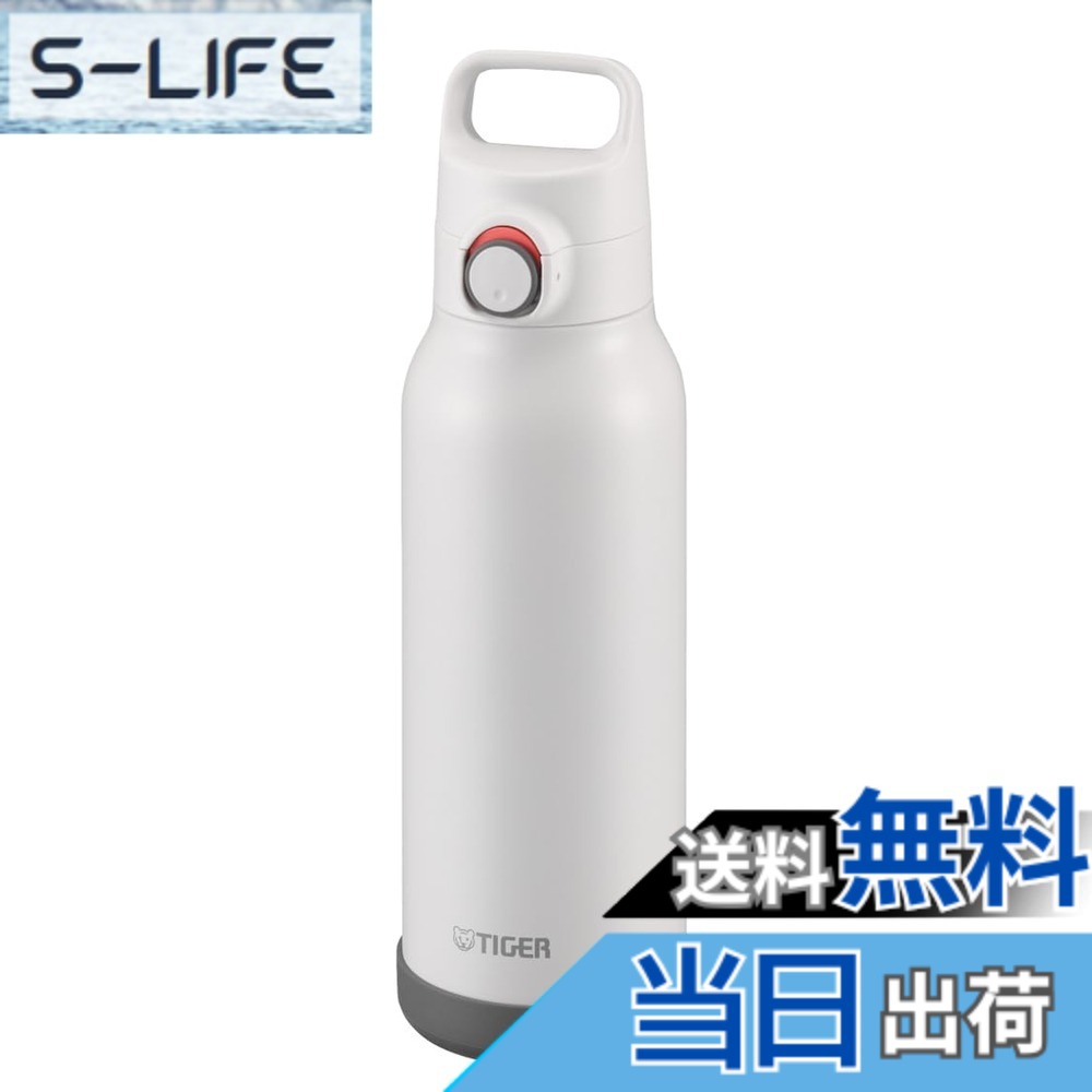 【送料無料】スポーツボトル MTA-B/H_MTA-Z 色：ホワイト、サイズ：1200 ml