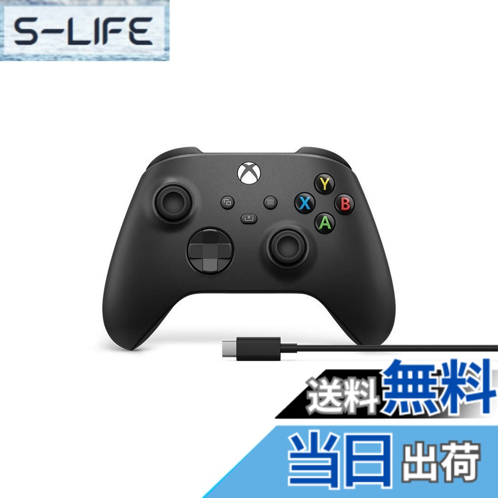 【送料無料】Xbox ワイヤレス コントローラー-variation P 色：ブラック
