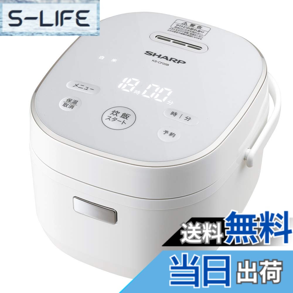 【貨物輸送無料】読みやすい 炊飯器 KS-CF05B-W 3合 一人暮らし パソコン 食麺麭膳立て役立つこと 色：白いこと、大きさ：3合(白いこと)