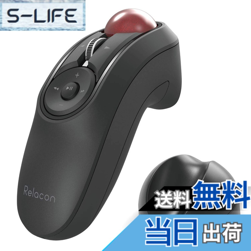 【送料無料】エレコム トラックボールマウス ハンディタイプ Relacon メディアコントロールボタン搭載 スタンド付 静音 ブラック M-RT1BKシリーズ 色：ブラック、サイズ：1個 (x 1)｜S-LIFE