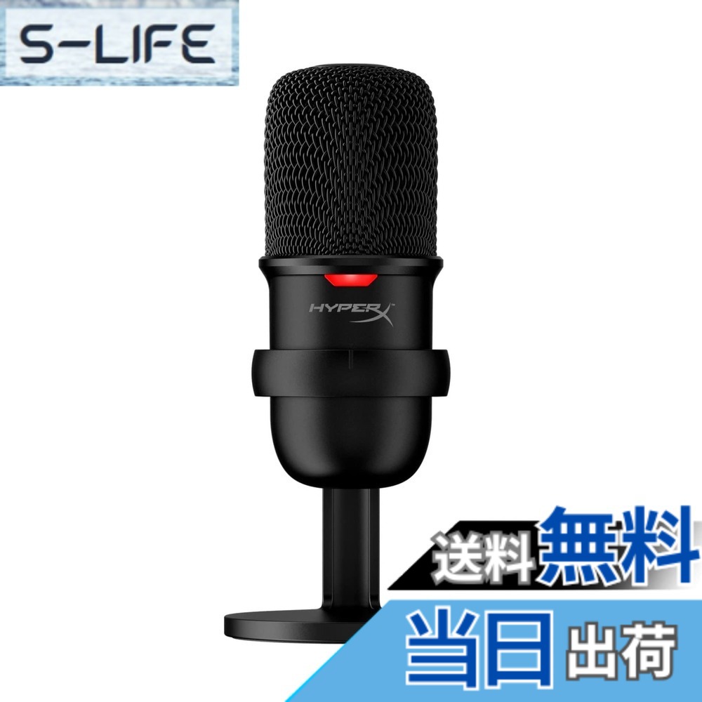 【送料無料】HyperX SoloCast & DuoCast シリーズ 色:ブラック|S-LIFE