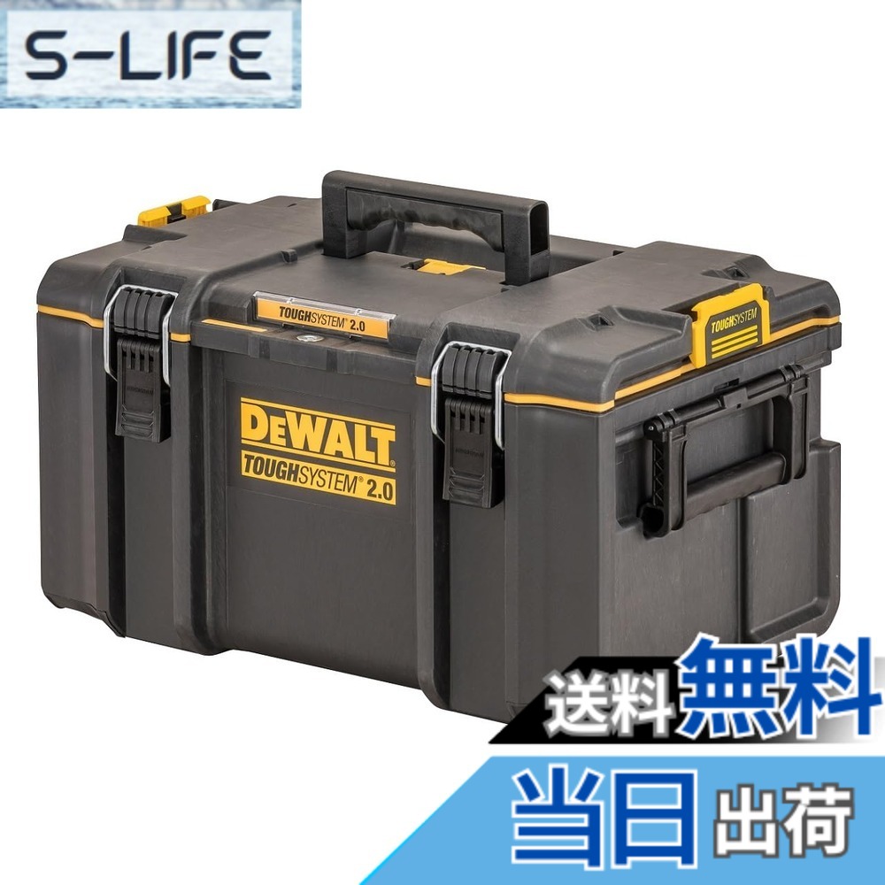 【貨物輸送無料】デウォルト(DEWALT) 手ごわい取り合わせ2.0 ボックス席 色：M Box DS300、大きさ：DS300