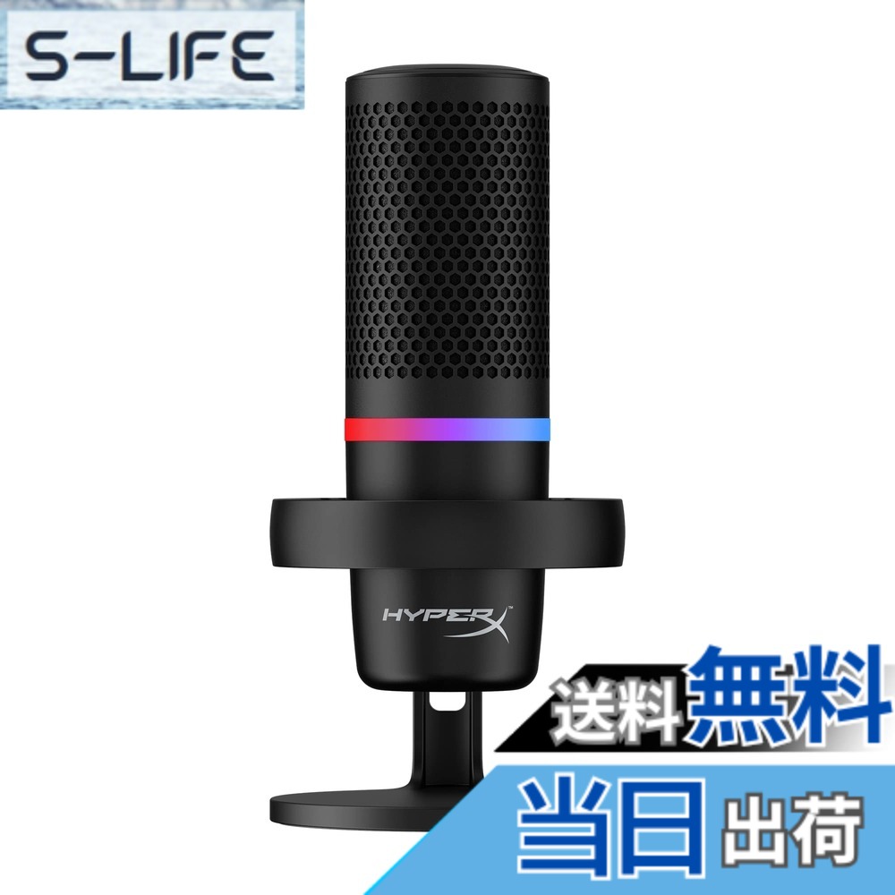 【貨物輸送無料】HyperX SoloCast \u0026 DuoCast つづき物 色：RGB書きもの