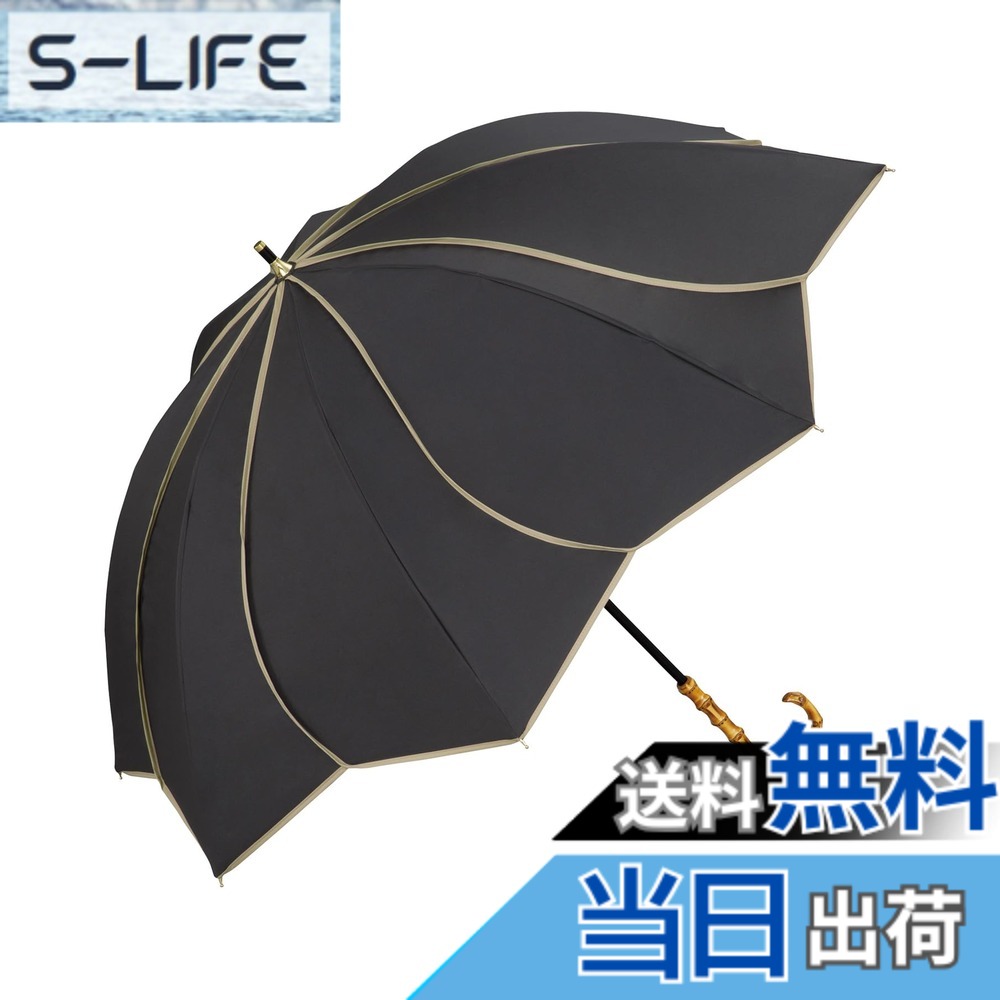 【送料無料】Wpc. 最強の日傘 UVO(ウーボ)《遮光率&UVカット率100%/UPF50+/遮熱/晴雨兼用》レディース 女性 バンブー 持ち手 おしゃれ 可愛い 丈夫 大人可愛い 色：ブラック、サイズ：親骨：55cm