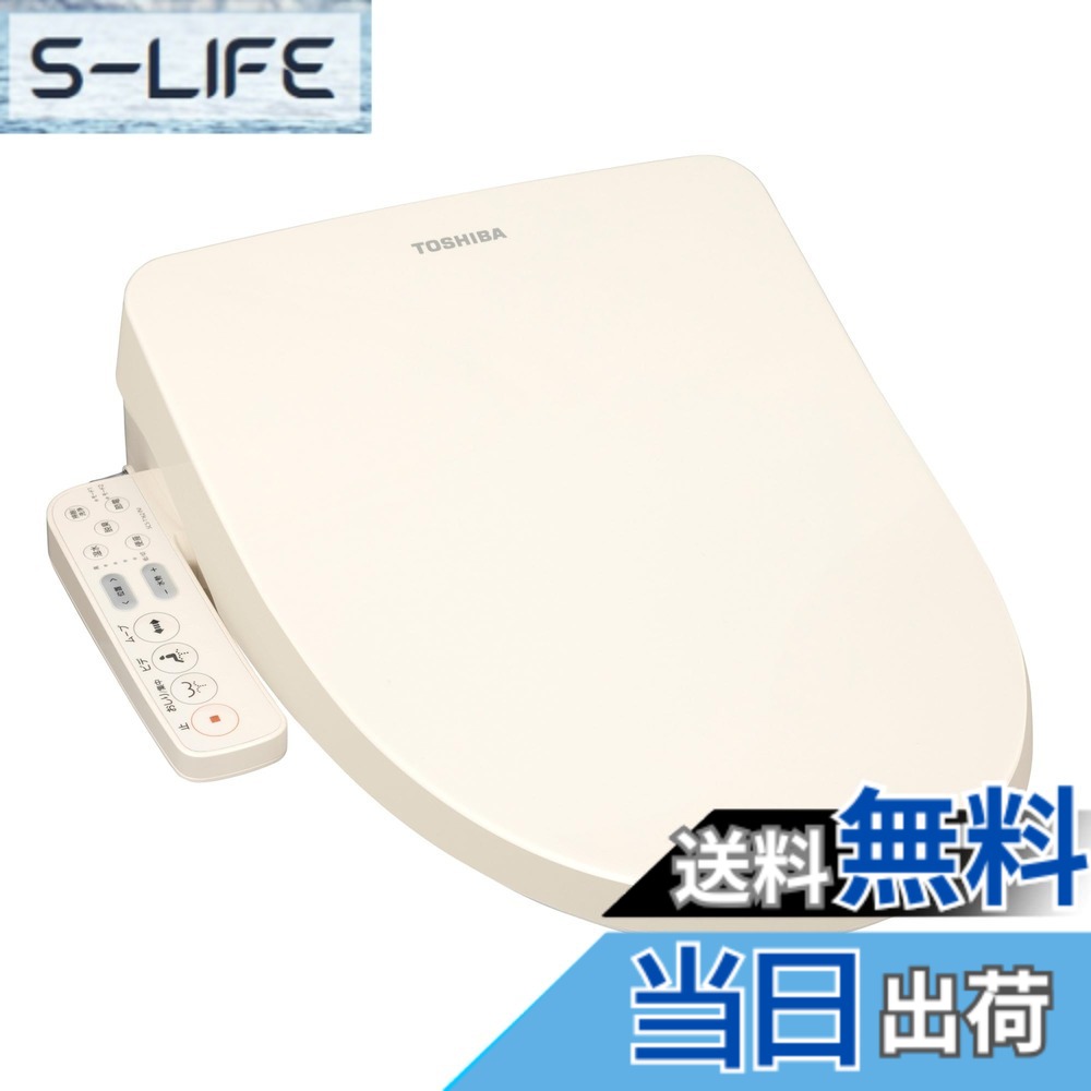 【送料無料】TOSHIBA(東芝) 温水洗浄便座 パステルアイボリー ステンレスノズル ノズル自動洗浄 クリーンウォッシュ SCS-T162(N) 色:パステルアイボリー|S-LIFE