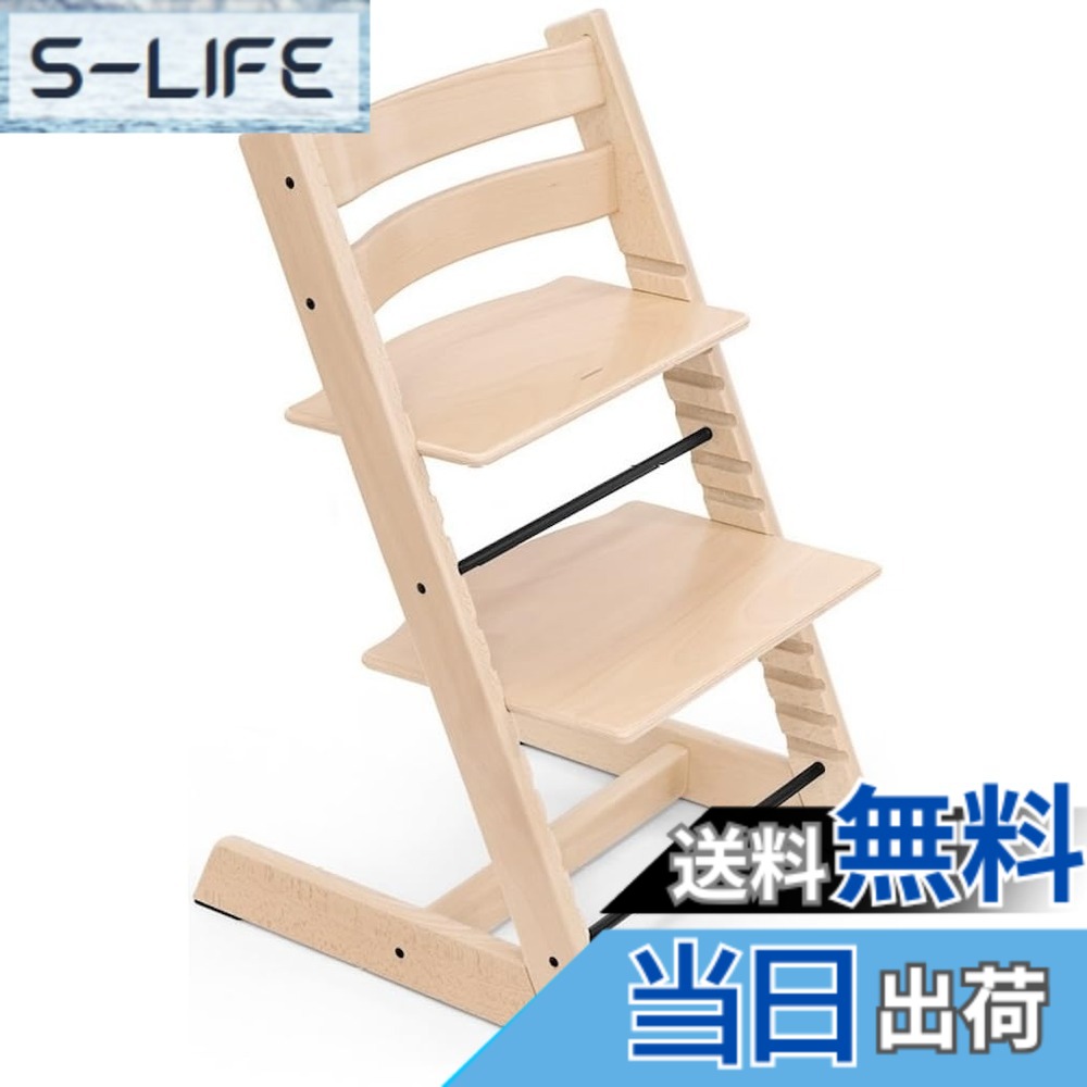 【送料無料】Stokke(ストッケ)トリップトラップ ベビーチェア ハイチェア 付属品 ニューボーンセット 食卓 赤ちゃん 椅子 角度調整可能 ソフト ショルダーパッド 色：ナチュラル、サイズ：1個 (x 1) 32,976円