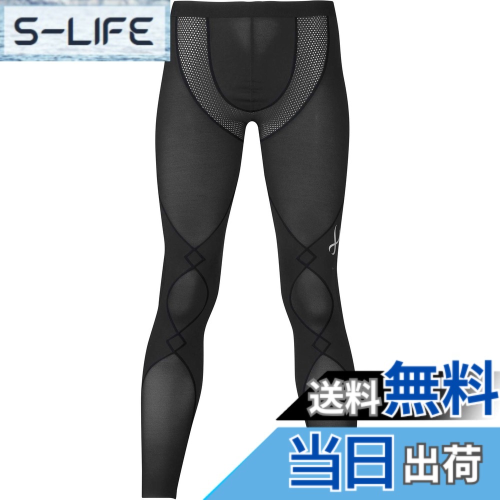 【貨物輸送無料】[シーダブリューエックス/ワコール] 運動競技タイツ 【MEN】 老練家ひな形 冷やりとした 股関節・ひざ受け支える 小股走り ウォーキング 運動すること時の腕力の気疲れ楽にする 当たること冷感じやすさ(本体) HXO769 メンズ 色：BL、大きさ：L