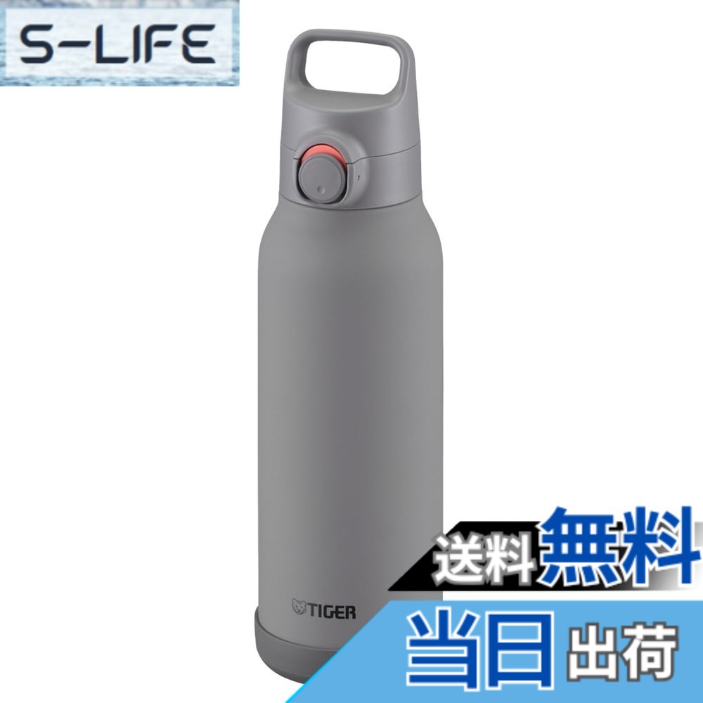 【送料無料】スポーツボトル MTA-B/H_MTA-Z 色:グレー、サイズ:1200 ml