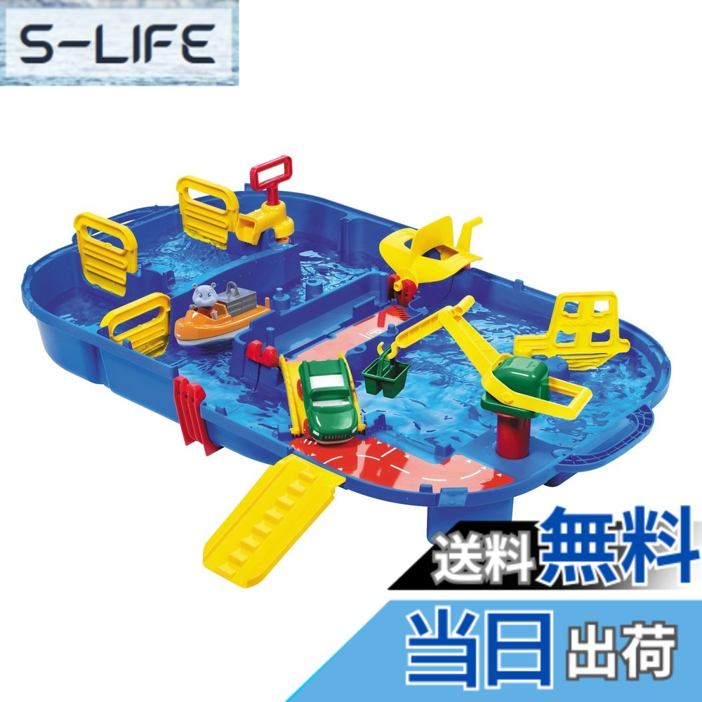 【送料無料】ボーネルンド(BorneLund) アクアプレイ(AquaPlay) 3歳頃から 色：マルチカラー、サイズ：ワンサイズ