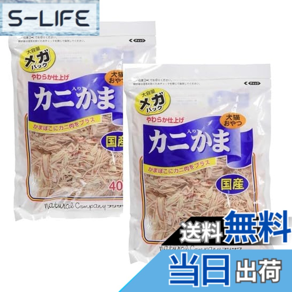 【送料無料】フジサワ 猫用おやつ サイズ：1)セット(2個入り)