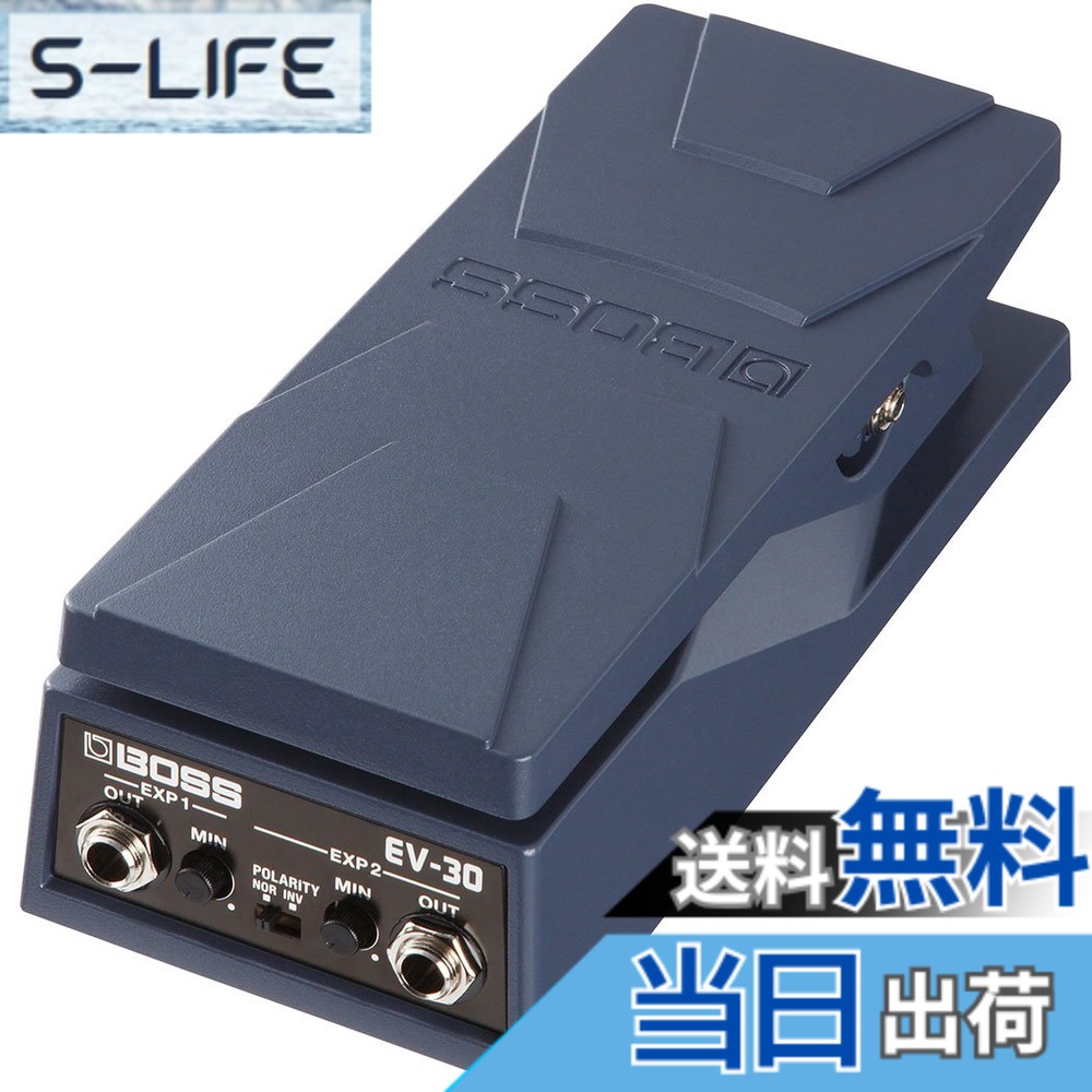 【送料無料】BOSS ボス EV-30 DUAL EXPRESSION PEDAL エクスプレッションペダル 省スペース設計 アルミ・ダイキャスト筐体 2系統のEXP OUT端子