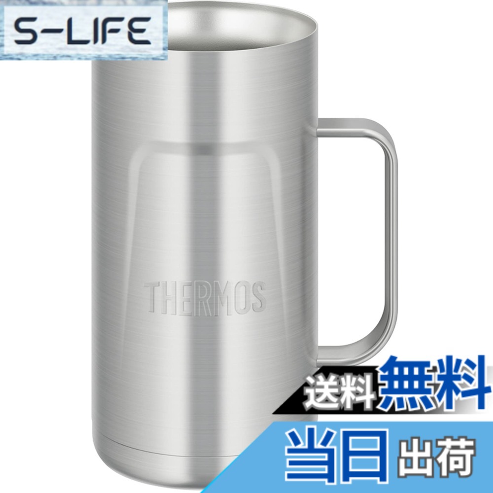 【送料無料】サーモス 真空断熱ジョッキ JDK-00 色：ステンレス2、サイズ：1000ml