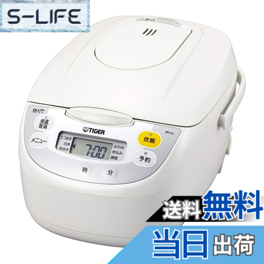 【貨物輸送無料】タイガー魔法瓶(TIGER) 炊飯器 5.5合1L 3合 一人暮らし 色：白いこと、大きさ：5.5合