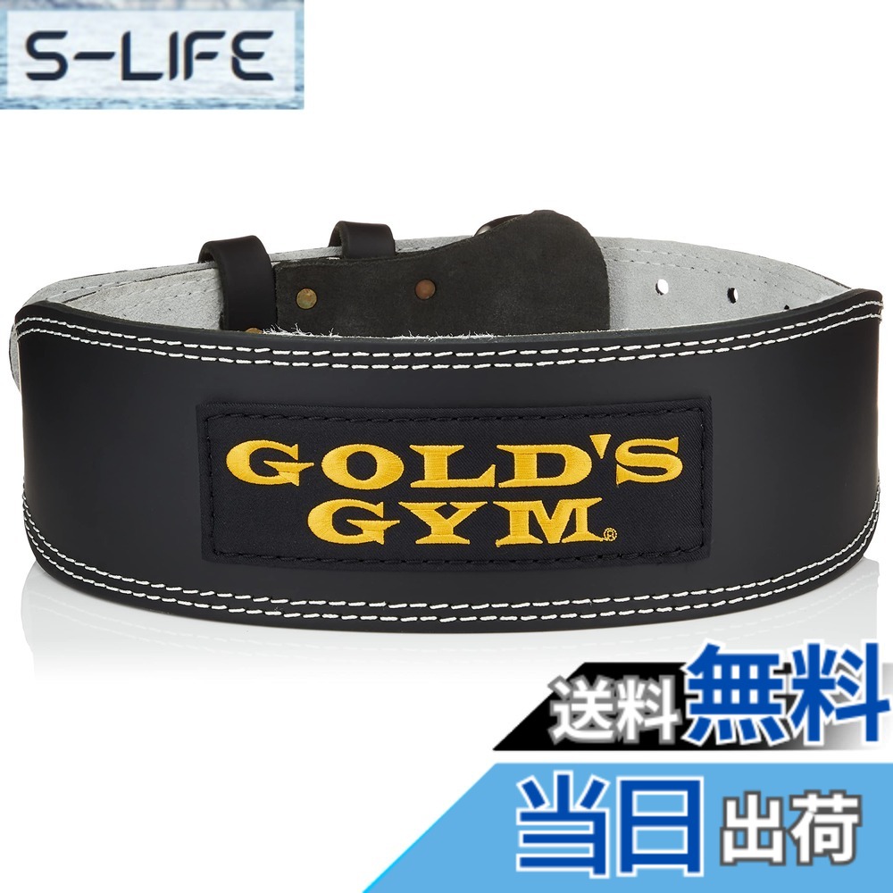 【送料無料】ゴールドジム(GOLD'S GYM) 定番人気! 高強度のトレーニングレザーベルト 初心者~上級者 体幹腹圧の安定、怪我防止に! スクワット デッドリフト G3368 BK 色：ブラック、サイズ：XL ウエスト目安95~105cm