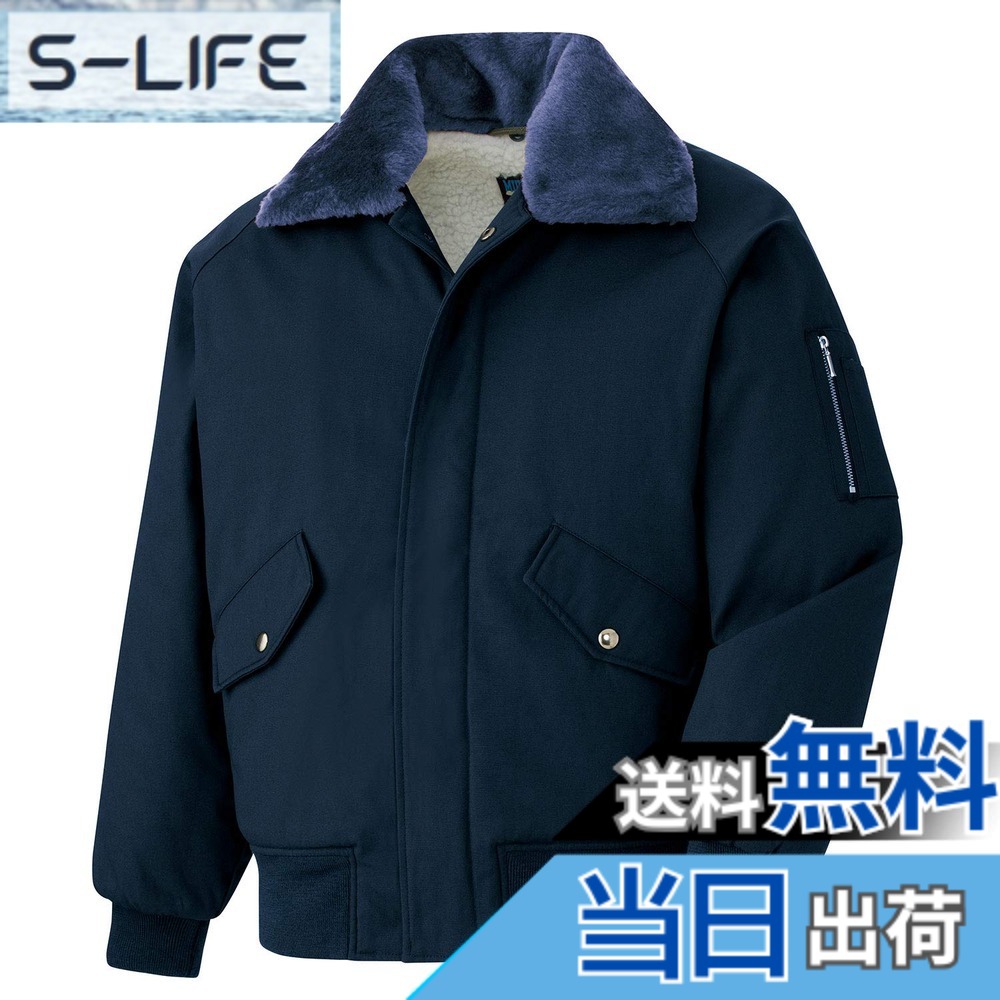 【送料無料】[ミドリ安全] 防寒服 作業着 メンズ 長袖 パイロットジャンパー 綿 撥水 ボア付 PJ10 上 シリーズ 色：ネイビー、サイズ：LL