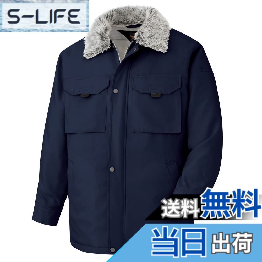 【送料無料】[ミドリ安全] 防寒服 作業着 長袖 カストロコート 撥水 ボア付 M4040 上 シリーズ 色：ネイビー、サイズ：5L