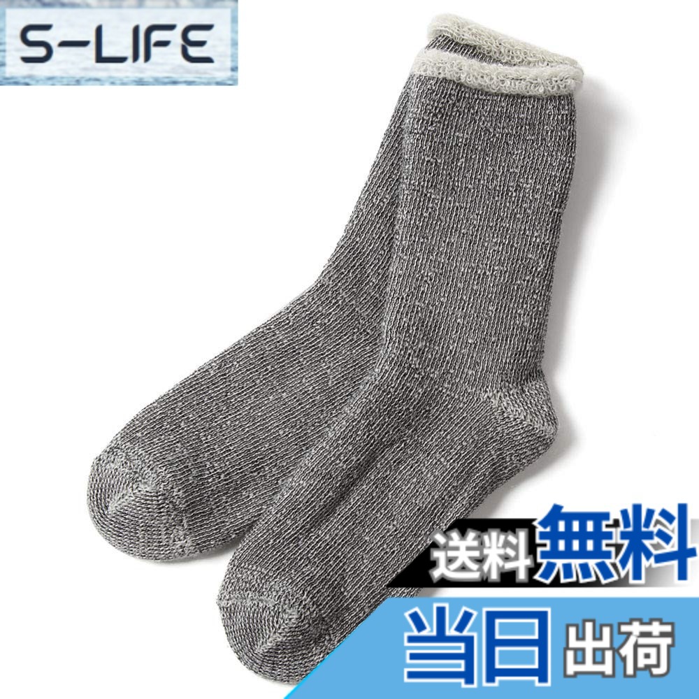 【貨物輸送無料】(サーモ髪の毛) THERMOHAIR 予防医学なし靴下 締め付けない 寝る 冷ややかさ 防寒 あったか 生あたたかい ソックス 色：ツイード薄墨色、大きさ：25.0-27.0 糎