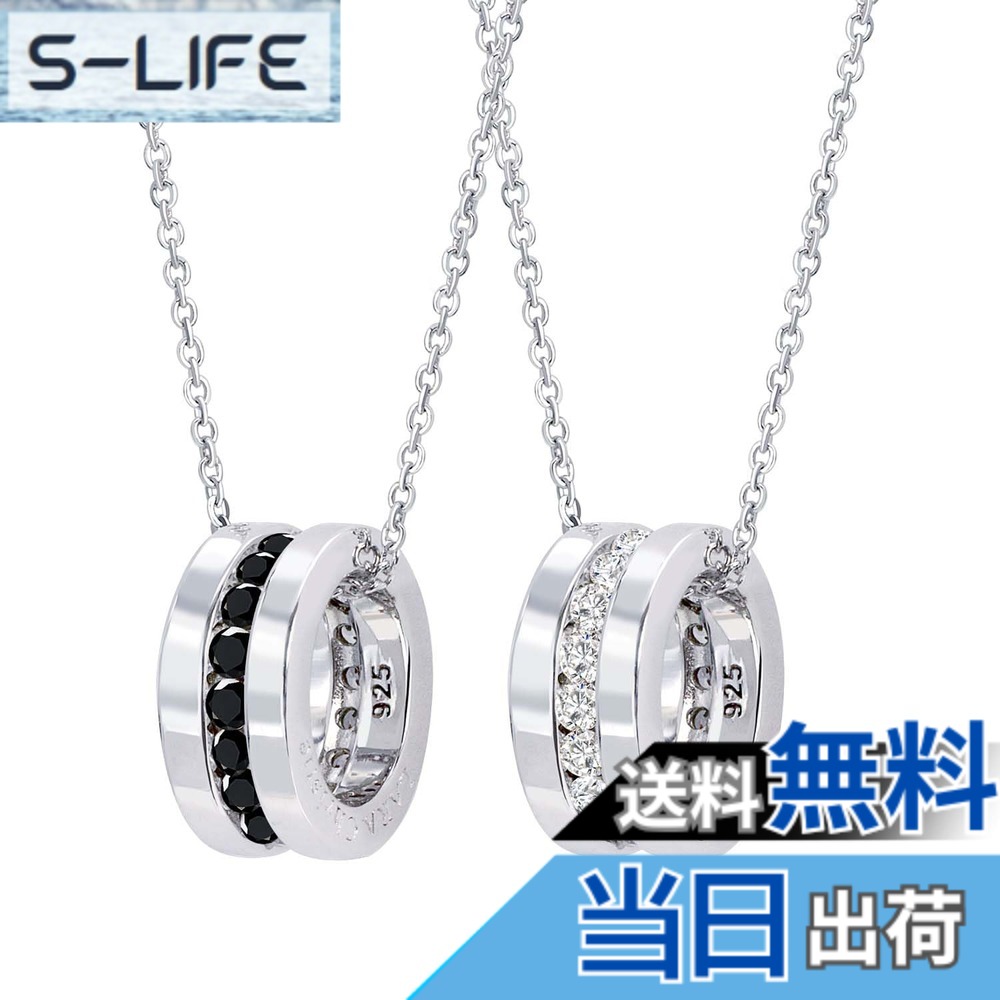 【送料無料】[ララクリスティー] ペアネックレス エタニティ [ PAIR Label ] cp471-p｜S-LIFE