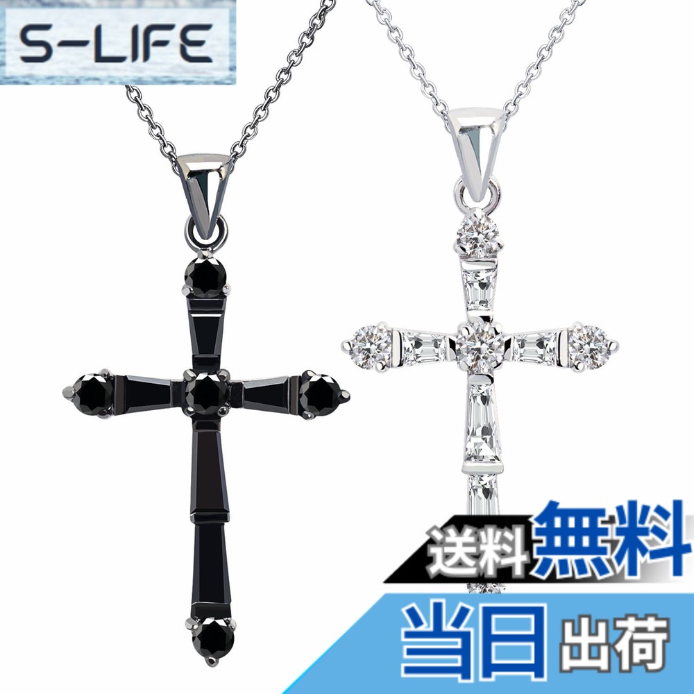 【貨物輸送無料】[ララクリスティー] ホーリークロス ありの実頸飾り [ PAIR Label ] cp0025-p 色：しろがね色