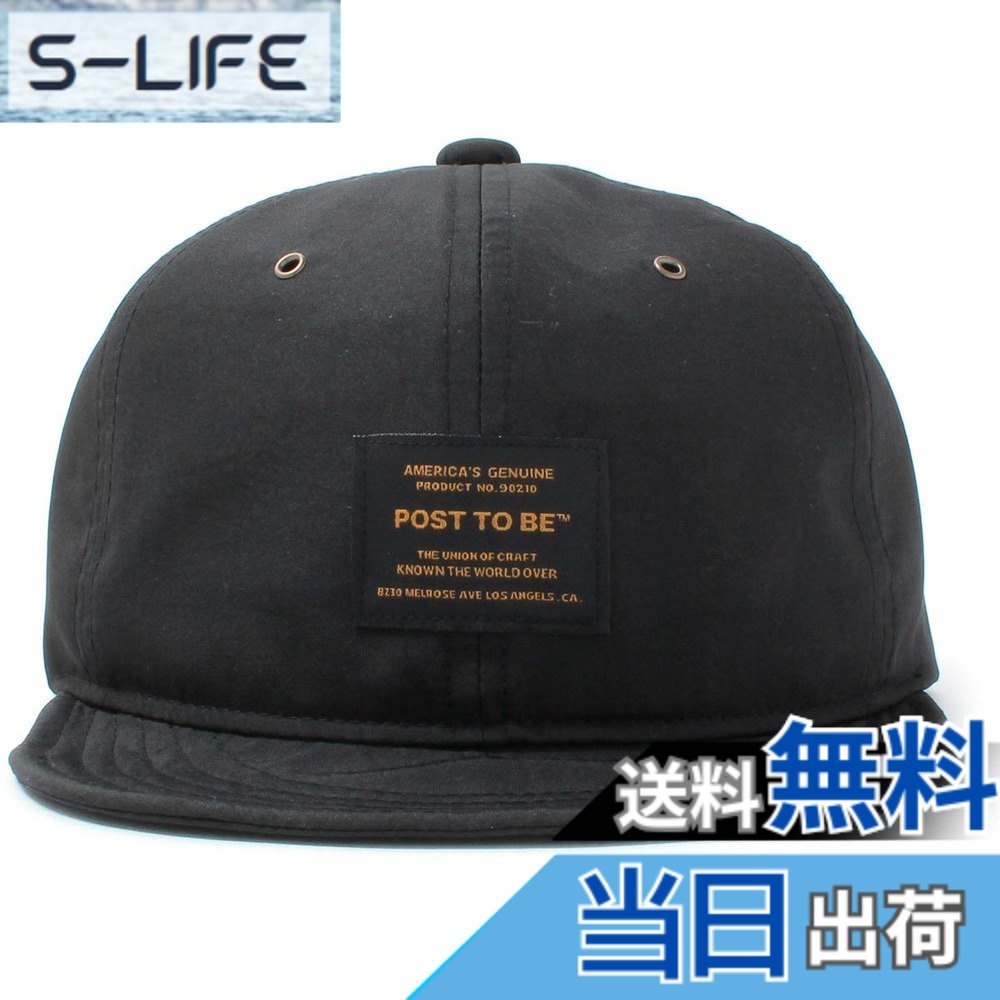 【送料無料】[ベーシクエンチ] 撥水5級 UVカット99.9% UPF50+ 帽子 Post To Be Tag Duspo Cap アンパイヤ キャップ フリーサイズ ビッグサイズ 色：ブラック、サイズ：57.0-59.0 cm