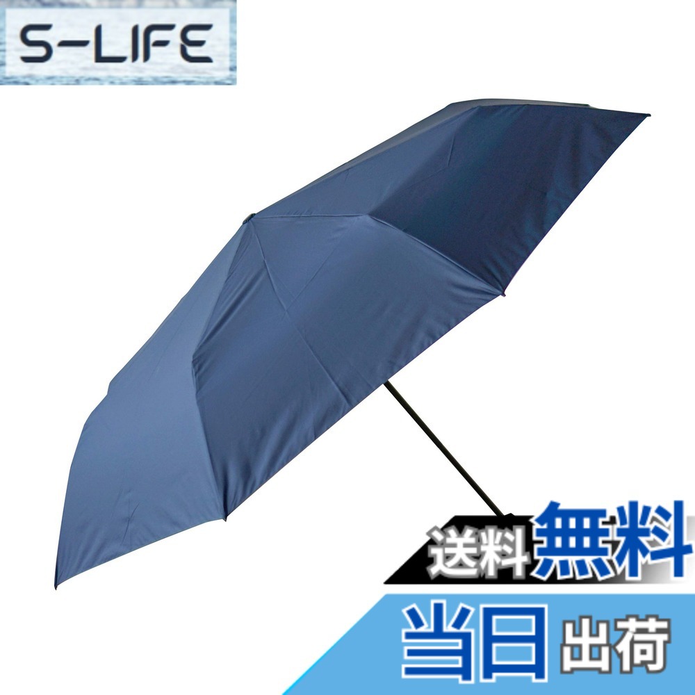 【送料無料】小宮商店 超軽量カーボン傘 折りたたみ傘 楽々開閉 大きい 65cm 688282-04楽 色：ネイビー、サイズ：L