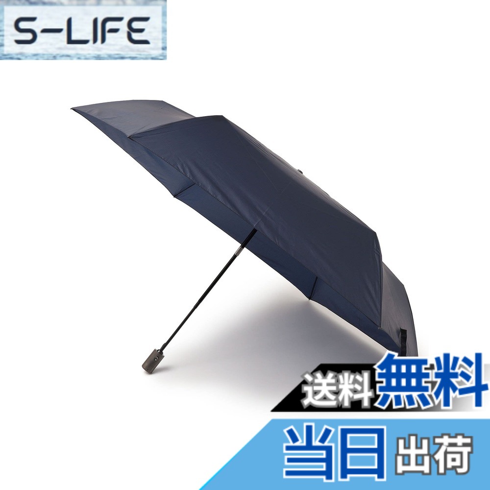 【貨物輸送無料】[シップス] アンベル Amvel VERYKAL LARGE 折りたたみ傘 メンズ 710280002 米国海軍 ONE SIZE 色：米国海軍、大いさ：一大いさ