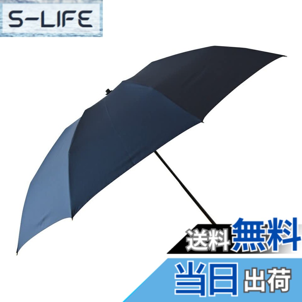 【貨物輸送無料】日本製 ミラトーレ 3段折傘 大判 65ｃｍ 超撥水生地 超軽さ炭素ミニ メンズ 8本骨 折り畳み傘 小宮バス発着場 色：米国海軍、大いさ：65 centimeters