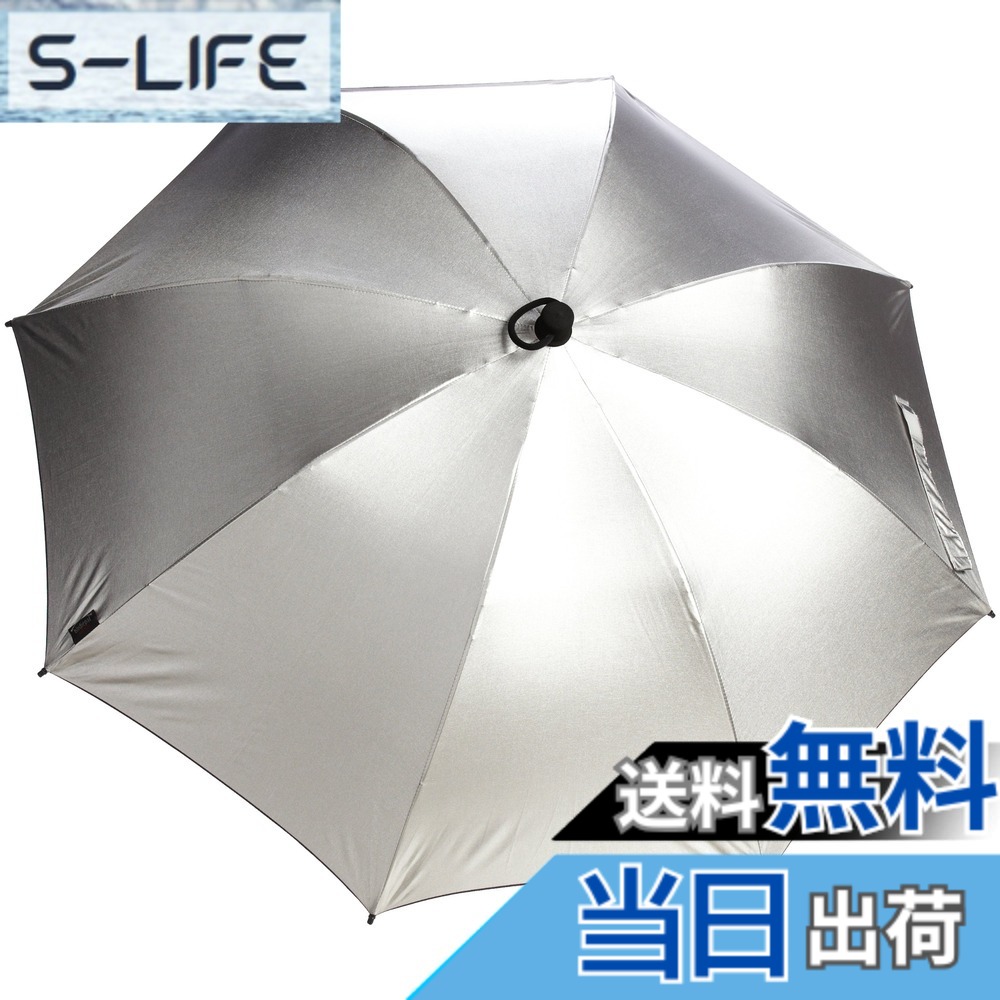 【貨物輸送無料】[ユーロシルム] 長傘 バーディー茶飲み友だち OD コウモリ傘 しろがね色 EU FREE (FREE 大いさ) 色：しろがね色、大いさ：EU FREE (FREE 大いさ)