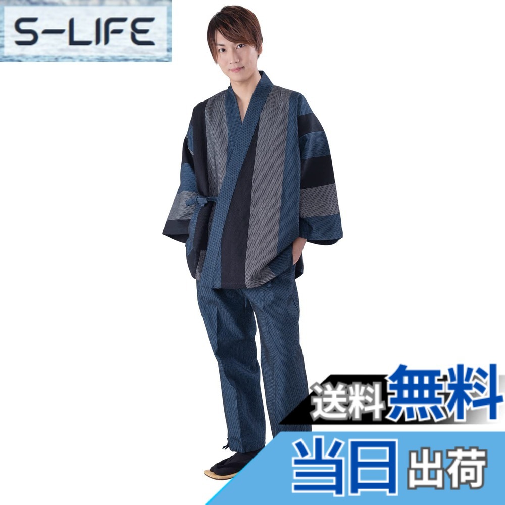 【貨物輸送無料】[あい藍] 日本製 作務衣 厚地上がり下がり刺子かつお 縞 しま 柄 原料品感あふれ粋な着こなし 色：米国海軍、大きさ：L