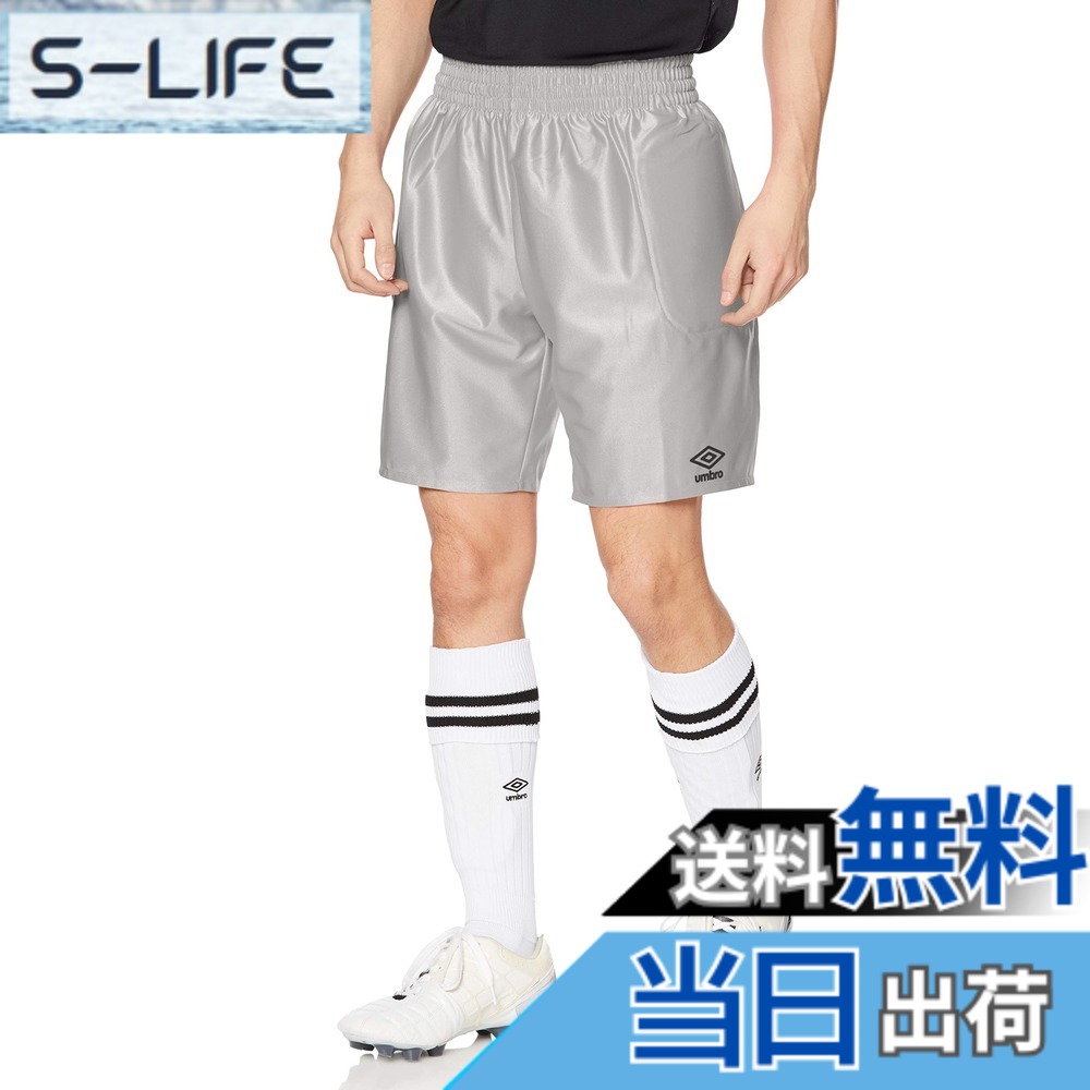 【送料無料】[アンブロ] ハーフパンツ ゴールキーパー用 サッカー フットサル 吸汗速乾 ドライ メンズ 男女兼用 色：SLV、サイズ：M
