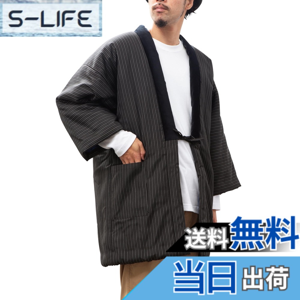 【貨物輸送無料】綿の郷(ワタノサト) ゆったり大判LL大きさ：久留米手作り成人男性用大判半纏 色：LL-200、大きさ：大判(LL)大きさ