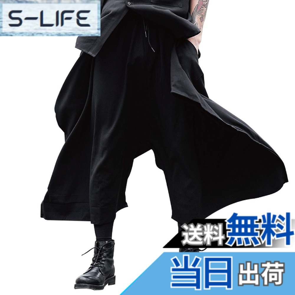 【送料無料】[YUSHOW] サルエルパンツ 変形 袴パンツ モード系 アラジンパンツ メンズ レディース チノパン ワイドパンツ ジョガーパンツ ゆったり 男女兼用 オシャレ リラックスパンツ ゆるパン ステージ 衣装 色：ブラック－04、サイズ：Free Size