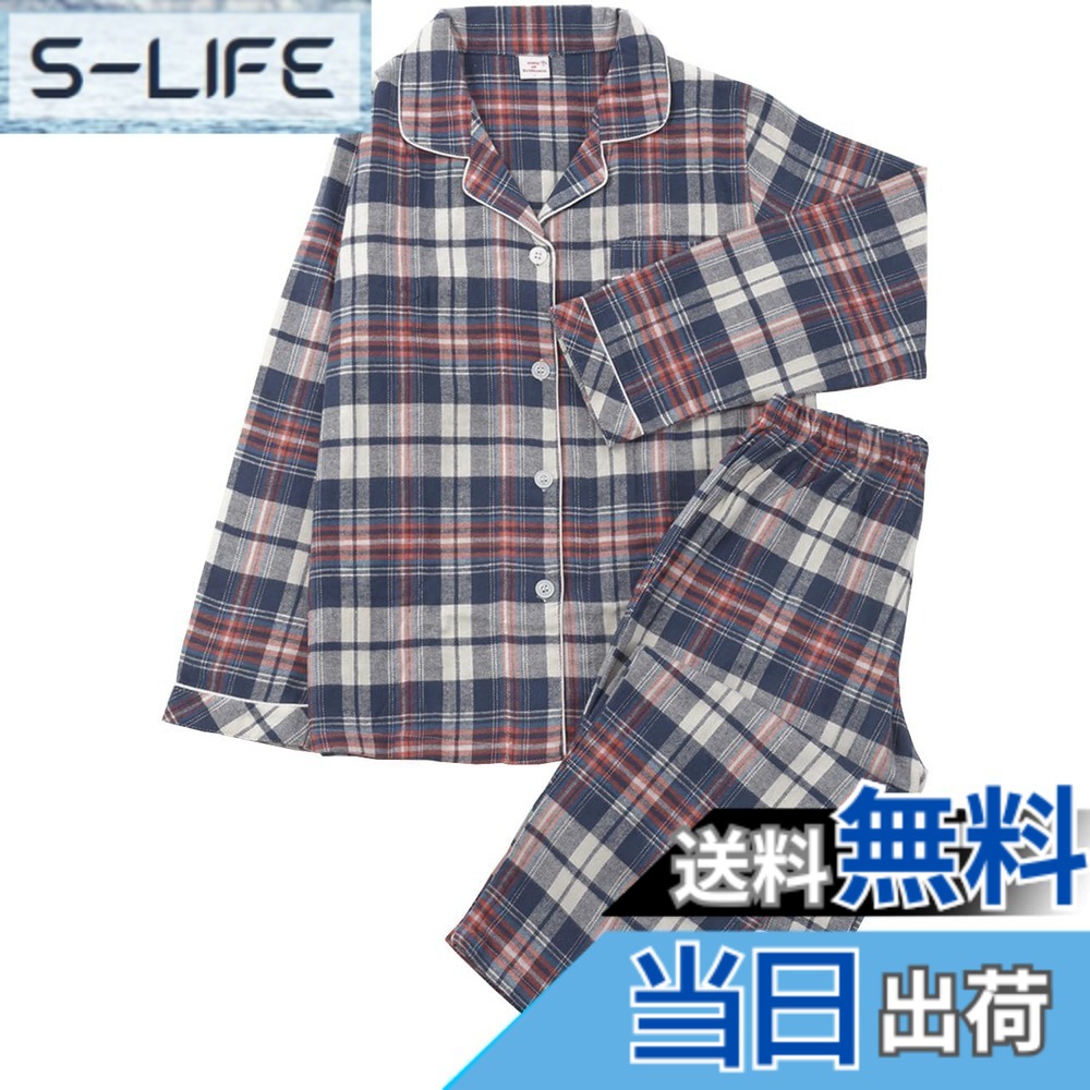 【送料無料】[ギフツオブブリリアンス] パジャマ メンズ フランネル 紳士 冬用 あったか パジャマ男 男性用 男性 冬物 紳士パジャマ長袖 色：マルチカラー、サイズ：M