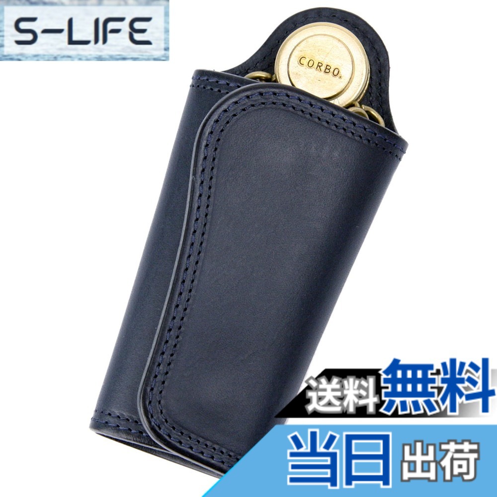 【貨物輸送無料】[コルボ] 足懸かり入れもの 本革 メンズ CO-8LC-9376 色：米国海軍