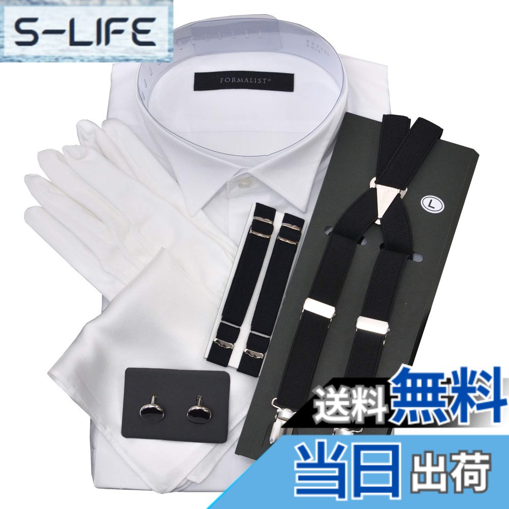 【送料無料】[タキシードステーション] ウイングカラーシャツ小物６点セット【最強コスパ】 チーフ（白プレーン）、カフスボタン黒、サスペンダー、アームバンド、手袋 色：ホワイト、サイズ：首43cmゆき丈82cm 6,655円