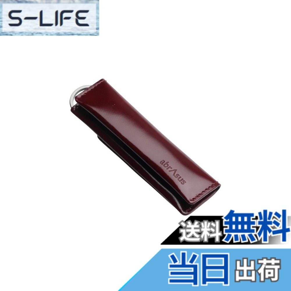 【送料無料】[アブラサス] 小さい小銭入れ 色：ボルドー