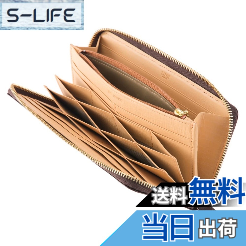 【送料無料】【キプリス/CYPRIS】シラサギレザー(Cirasagi Leather) ハニーセル長財布 ラウンドファスナー束入 8238 （正規取扱店） 色：チョコ｜S-LIFE