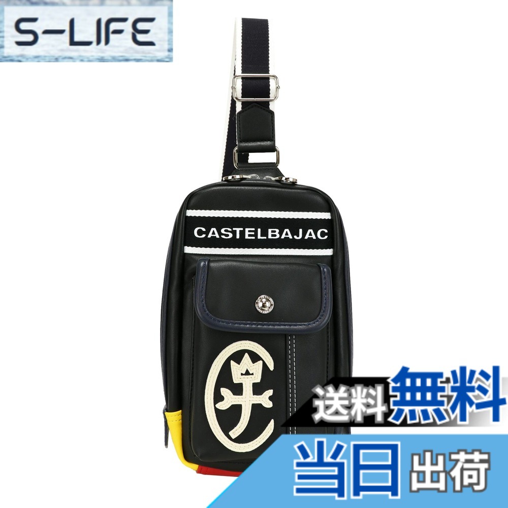 【貨物輸送無料】[カステルバジャック] 壱肩部 24912 色：1.黒いこと、大きさ：横13cmx縦30cmxマチ6糎