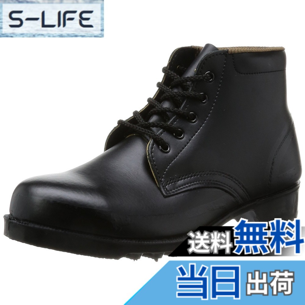 【送料無料】[ミドリ安全] 安全靴 JIS規格 中編上靴 普通作業 先芯入り 耐油 耐薬 V262NT ブラック 色：ブラック、サイズ：27.0 cm