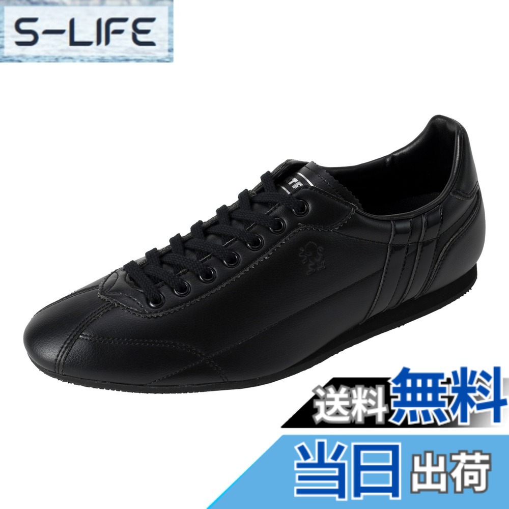 【送料無料】[パトリック] スニーカー 日本製 ダチア DATIA メンズ 色：ブラック、サイズ：24.5 cm｜S-LIFE