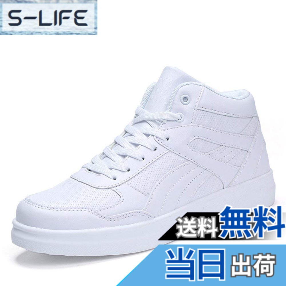 【送料無料】[スフォン] 6cm/8cm/10cm身長アップ 男女兼用 軽量 シークレットシューズ スニーカー 通気 ハイカットスニーカー 背が高くなる靴 おしゃれ SFY75 色：白/10cm、サイズ：26.5 cm 4,807円